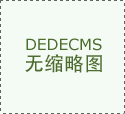 加强食物平安日常办理 