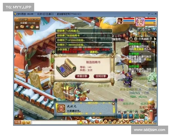 梦幻比武大会激烈战斗全攻略 新手必看技巧与策略解析